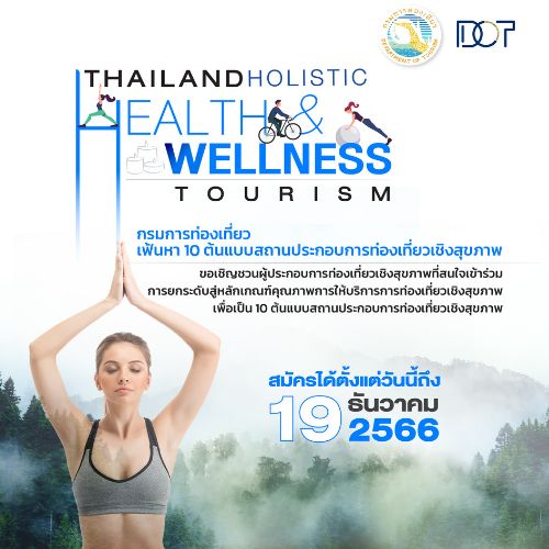 Thailand Holistic Health and Wellness Tourism